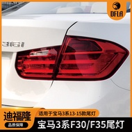BMW 3 Series 13-15Applicable F30F35Tail Light Brake Light63217312846/845