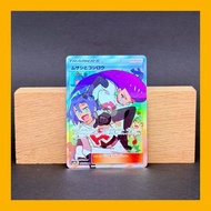 PTCG 日版 裸卡 SM10b 062/054 SR 武藏與小次郎 ムサシとコジロウ Jessie & James