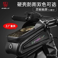 【New style recommended】Merida Giant Universal Front Bag Mountain Highway Bicycle Tube Bag Mobile Phone Touch Screen Rain