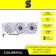 COLORFUL iGame GeForce RTX 4060 Ti Loong Edition OC 8GB-V GDDR6X