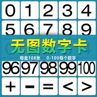 Number Card Kindergarten Montessori Teaching Aids 1 to 100 1 to 100 1 to 20 Teaching Aids Large Size