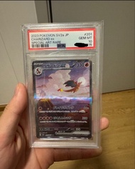PSA 10 日版 Sv2a 噴火龍ex SAR 201/165  Charizard EX 201/165 SAR Japanese Pokémon card ptcg