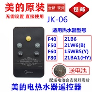Original American Electric Water Heater Remote Control F50F60F80-21B6/21W6/15WB5/21BA1 Free Shipping