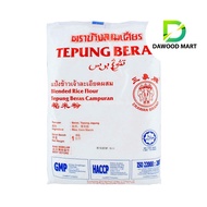 Cap Gajah | Tepung Beras Blended Rice Flour | 500g