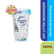 UNICHARM PET Deobeads Natural Soap 450ml