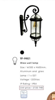 โคมไฟติดผนัง LANDSCAPE LIGHTING Wall lamp (TSP)