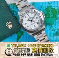 實體門市 免費睇相報價 手錶，Rolex勞力士 Explorer II 16570 ，名錶，古董錶，Vntage Rolex，卡地亞 Cartier，歐米茄Omega， 帝舵Tudor，伯爵PIAGE