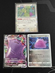 PTCG 百變怪 Japanese Ditto Pokemon Cards