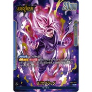 Dragon Ball Super Card Game Fusion World / -AWAKENED PULSE- [FB01] FB01-035 L AA Goku Black