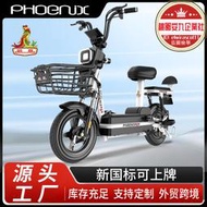 鳳凰電動自行車新國標小型車招商兩輪電動車