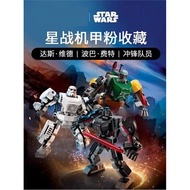 Star Wars Mecha 75370 Stormtrooper 75369 Boba Fett 75368 Darth Vader Building Block Toys