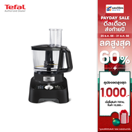 เครื่องเตรียมอาหาร TEFAL DO821838