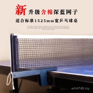 Table Tennis Double Cloud Direct Supply Table Manufacturer Ball Net Indoor Set Portable Table Tennis