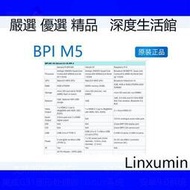 【深度嚴選】BPI M5 Amlogic S905X3四核 Banana Pi 開發板香蕉派[限時特價]