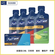 Combitt Energy Glue Salt Pill GU Energy Glue SIS Energy Glue Marathon Fitness Sports Supplement Endu