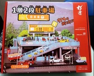 拓意 1/64停車埸全新tomica tomytec