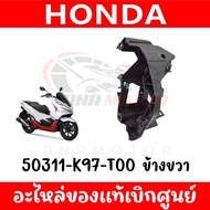 ขายึดไฟหน้า HONDA PCX150 ปี2018-2020