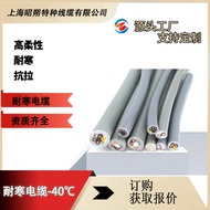 Signal Cable Pure Copper Wire Core Flexible cable does not crack or lose core,2-50Core Special Cable
