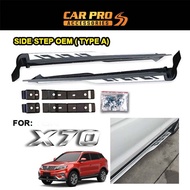 Proton X70 X-70 Side Step A Type Running Board Side Step Can Iinstallation