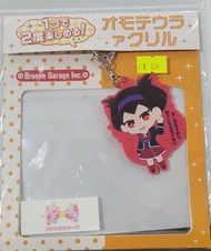 《星光學園》偶像時間 Idol Time PriPara 雙面鎖匙扣 KEYHOLDER W 地獄耳子