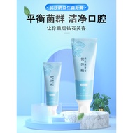 Baoying USANA USANA Probiotic Toothpaste Fluoride-Free Balance Oral Bacteria Group Genuine Official 