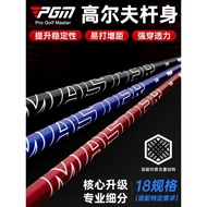 PGM Golf Club Male Carbon Shaft Professional No. 1 Wood/No. 3/5 Wood Ladies Fairway Beginner Wood Sh