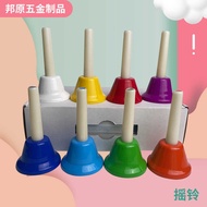 Eight-Tone Melody Clock 8-Tone Hand Rattle Bell Orff Musical Instrument Rattle Bell 8-Tone Rattle B
