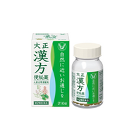 [第2類醫藥品]大正製藥大正漢方瀉藥 210 粒