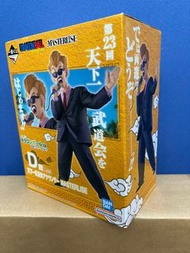 龍珠一番賞 天下一武道會 D賞 司儀 Dragonball