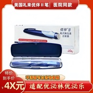 Excellent Companion Pen II Generation American Gift Laiyou Secretion Lin You Secretion Lemen Winter 