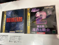 極罕有 Saturn 魔界村 Capcom 合集 大魔界村 超魔界村 生化危機 Bio Hazard 世嘉五代 SEGA Mega Drive MD Game 卡帯 世嘉5代 遊戲 盒帶