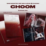 Babymonster choom專輯