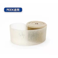 PEEK Flakes, PEEK Flakes, Natural Color PEEK Flakes,