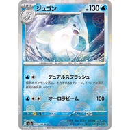 Dewgong Pokeball Reverse Holo [SV2a] Pokemon Card 151 087/165 PTCG