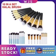 🇲🇾FREE RM50 VOUCHER🎁 MLQ Classy 10pcs Makeup Brush Set Soft Brushes Beauty Cosmetic Set Berus Mekap 