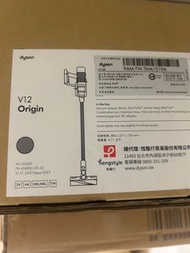 Dyson v12 origin 吸塵器