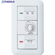Panasonic コスモワイド埋込電子浴室換気スイッチセット  ▼763-2762 WTP53916WP  1個 ●YA513