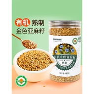 Shishang Farm No. 1 Organic Golden Flaxseed Kernels Cooked Instant Meal Replacement Chia Seeds Flaxs