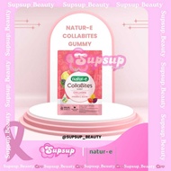 NATUR E COLLABATES GUMMY VITAMIN E/ BIOTIN 8 GUMMY/