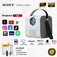 [รับประกัน 5 ปี] โปรเจคเตอร์ Q3 Pro พร้อมบลูทูธโฮมโปรเจคเตอร์ Full HD Android 11.0 LCD 1080P 6000 ลู