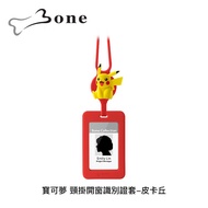 Bone 寶可夢 頸掛開窗識別證套-皮卡丘 _廠商直送