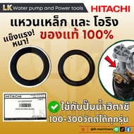 Hitachi Water Pump Spare Parts Steel Ring And O-Ring 1 Model 100-300W XX XS GX GP GX2 GX3 GX5 EX H H