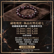 新到！高貨!爆閃半盆煙花超七！！
12.1mm  hkd  7318
12.8mm   hkd 8168
13.9mm   hkd 9528
包香港順豐

#水晶
#超七
#紅超七
#煙花超七

超七