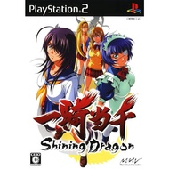 Ikki Tousen Shining Dragon - PS2