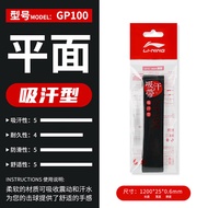 AT-🎇Li Ning Badminton GripGP100GP201Sweat-Absorbent Tape Sticky Non-Slip Sweat-Absorbent Badminton Racket Handle Flat Gl