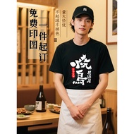 Japanese Style Yakitori Izakaya Workwear T-Shirt Customized Restaurant Cuisine Sushi Restaurant Sash