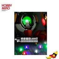 Lithium CR927 Lithium Battery 3V 鸠极磁控LED灯 HM101