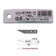 NT CUTTER ACRYLIC PLASTIC PISAU M-500P or Blade BM-1P BM-2P