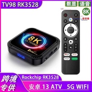 TV98 RK3528 Set Top box 4K HD 5g Dual WIFI6 Android 13 Bluetooth tv box tv box