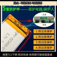 360行車記錄儀電 j511後視鏡g300內置J501C配件582535充電鋰電